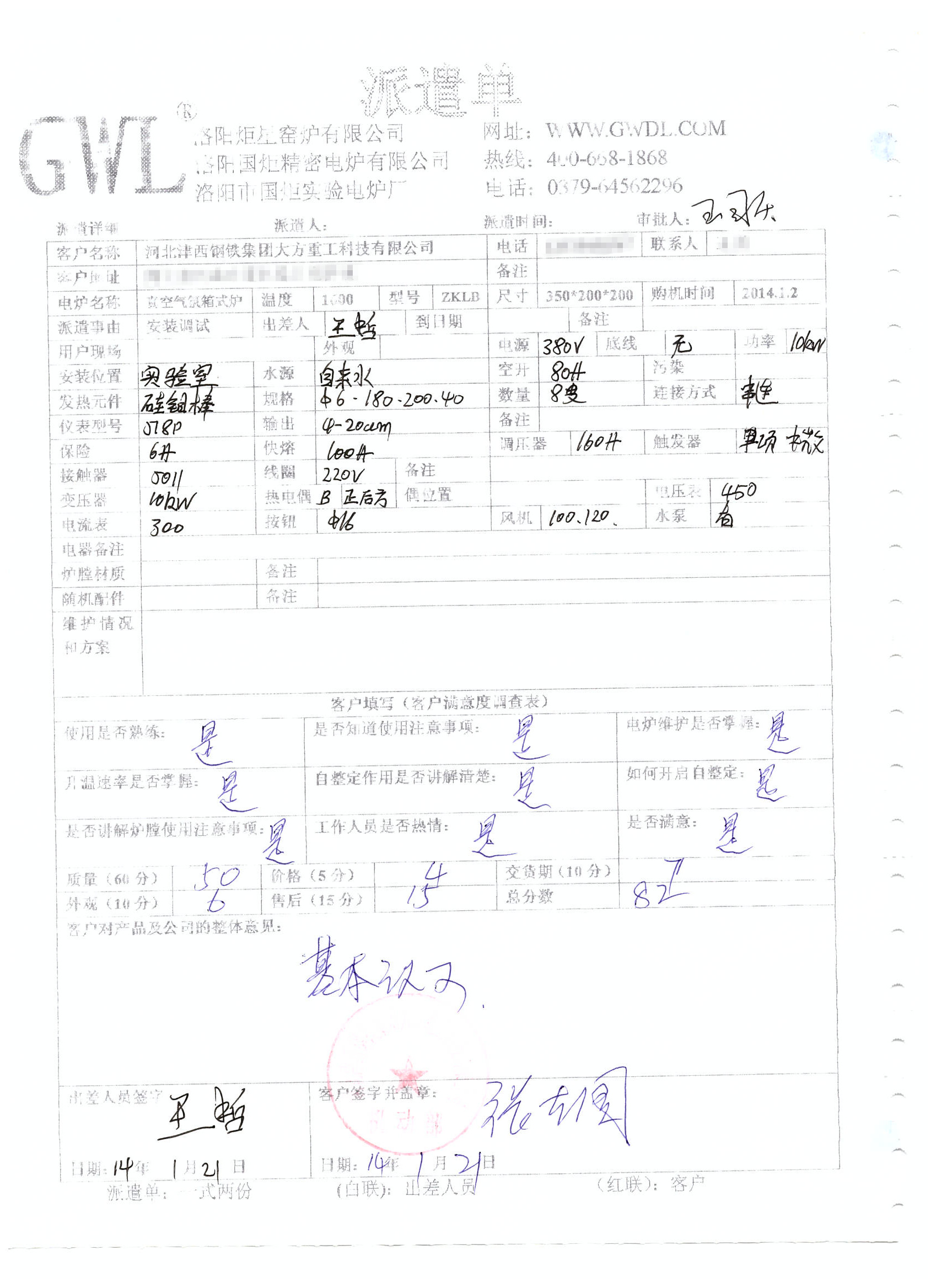 ӱŴعƼ¯.jpg
