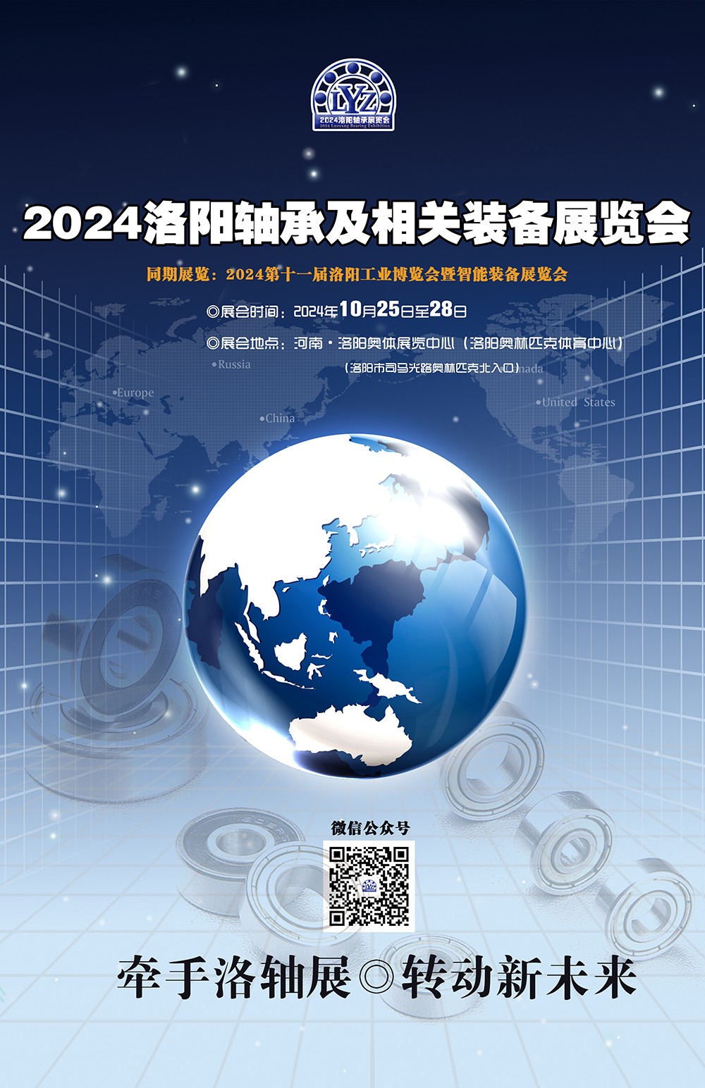 2024չ.jpg