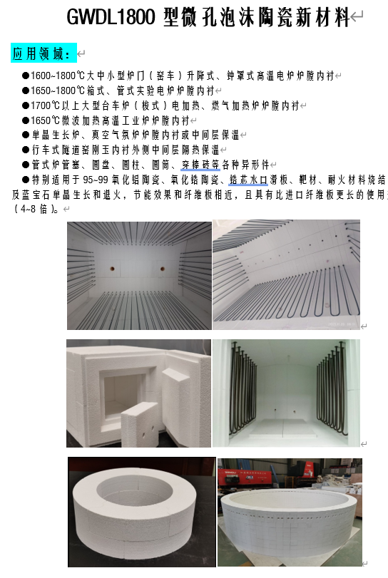 GWDL1800΢ĭմɲ2.png
